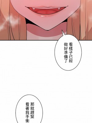 女友的別名 1-30話[完結]_07_07