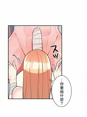女友的別名 1-30話[完結]_29_04