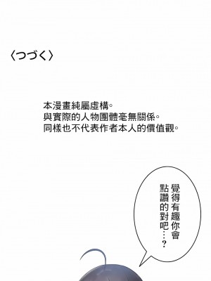 女友的別名 1-30話[完結]_27_14
