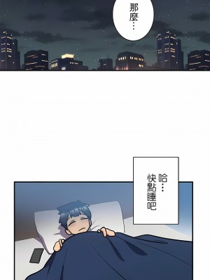 女友的別名 1-30話[完結]_21_12