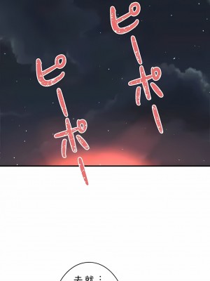 女友的別名 1-30話[完結]_21_04
