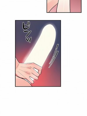 女友的別名 1-30話[完結]_19_09