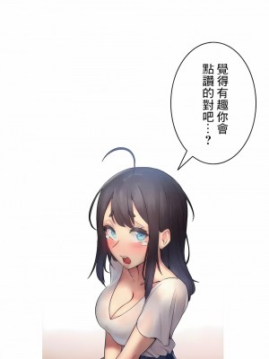 女友的別名 1-30話[完結]_28_13