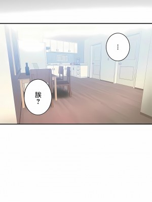 女友的別名 1-30話[完結]_28_07