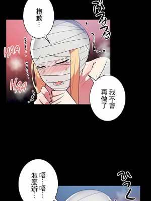 女友的別名 1-30話[完結]_28_06