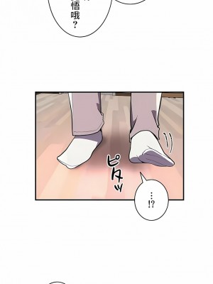 女友的別名 1-30話[完結]_27_10