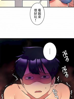 女友的別名 1-30話[完結]_11_05