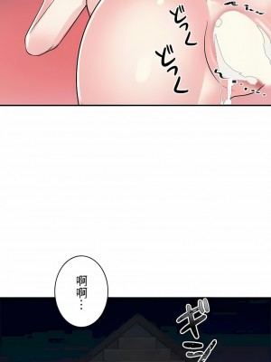 女友的別名 1-30話[完結]_17_06
