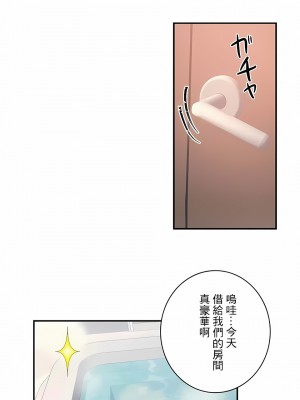 女友的別名 1-30話[完結]_13_12