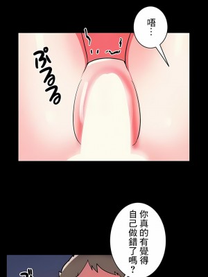 女友的別名 1-30話[完結]_28_03