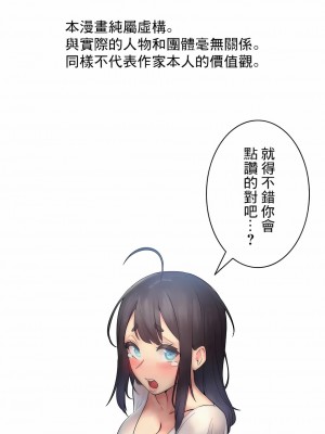 女友的別名 1-30話[完結]_22_12