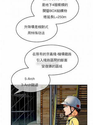 真誠的敏赫 1-56話[完結]_28_08