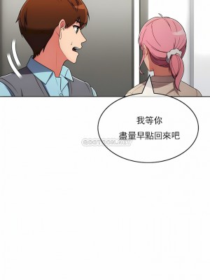 真誠的敏赫 1-56話[完結]_48_09