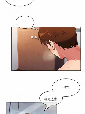 真誠的敏赫 1-56話[完結]_43_1