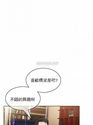 真誠的敏赫 1-56話[完結]_26_05