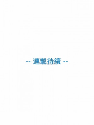 真誠的敏赫 1-56話[完結]_29_11