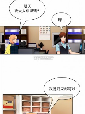 真誠的敏赫 1-56話[完結]_42_02