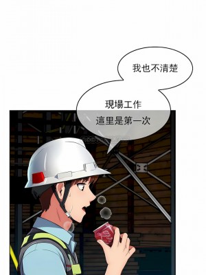 真誠的敏赫 1-56話[完結]_28_09