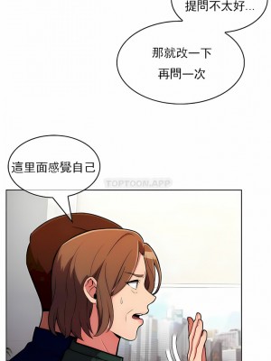 真誠的敏赫 1-56話[完結]_53_7