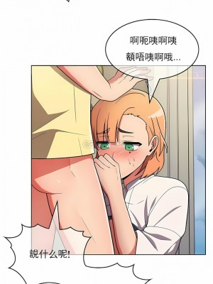 真誠的敏赫 1-56話[完結]_39_7