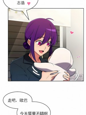 真誠的敏赫 1-56話[完結]_56_10