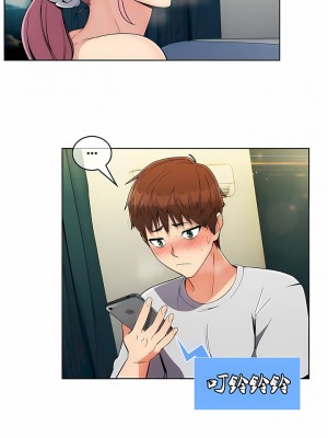 真誠的敏赫 1-56話[完結]_20_8