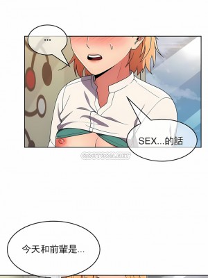 真誠的敏赫 1-56話[完結]_39_8