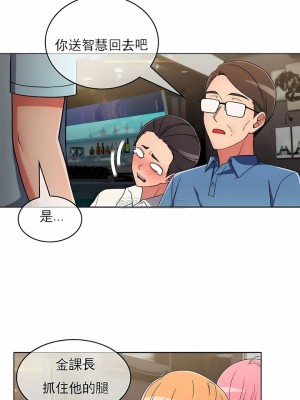 真誠的敏赫 1-56話[完結]_33_09