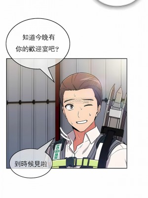 真誠的敏赫 1-56話[完結]_33_01