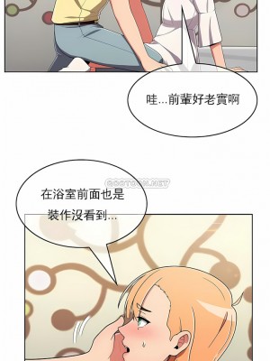 真誠的敏赫 1-56話[完結]_39_2