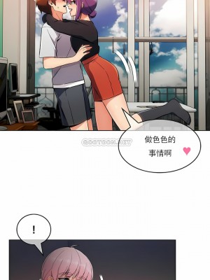 真誠的敏赫 1-56話[完結]_21_9