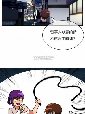 真誠的敏赫 1-56話[完結]_31_06