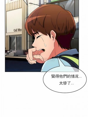 真誠的敏赫 1-56話[完結]_28_01