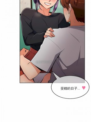 真誠的敏赫 1-56話[完結]_22_03