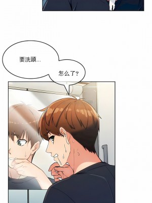 真誠的敏赫 1-56話[完結]_17_05