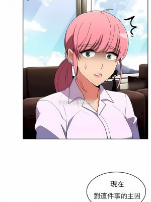 真誠的敏赫 1-56話[完結]_53_1