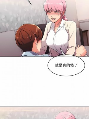 真誠的敏赫 1-56話[完結]_02_12