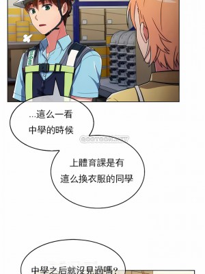 真誠的敏赫 1-56話[完結]_27_2