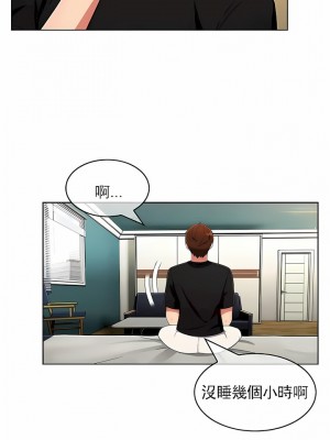 真誠的敏赫 1-56話[完結]_50_08