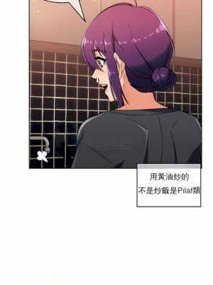 真誠的敏赫 1-56話[完結]_21_6