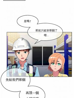 真誠的敏赫 1-56話[完結]_27_1