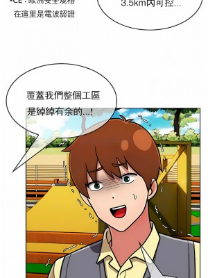 真誠的敏赫 1-56話[完結]_37_07