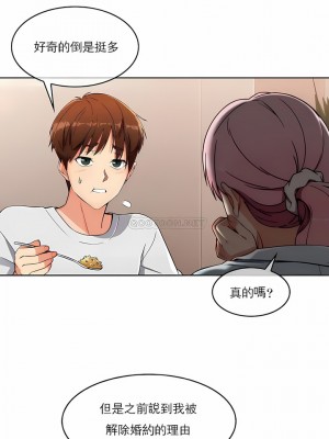 真誠的敏赫 1-56話[完結]_18_1