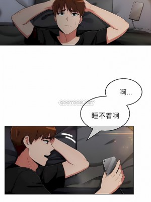 真誠的敏赫 1-56話[完結]_50_07