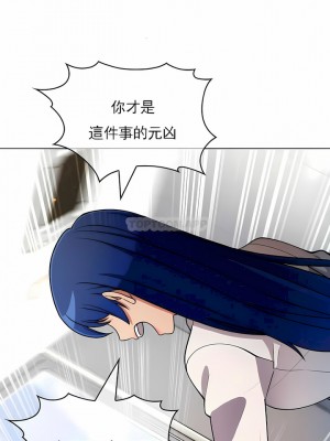 真誠的敏赫 1-56話[完結]_53_2