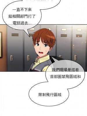 真誠的敏赫 1-56話[完結]_37_08