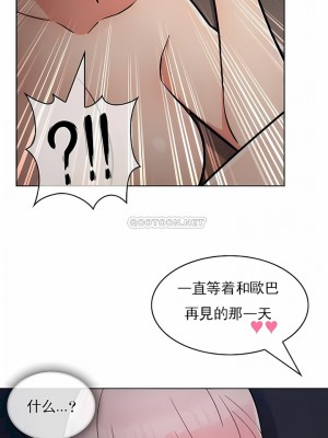 真誠的敏赫 1-56話[完結]_22_02
