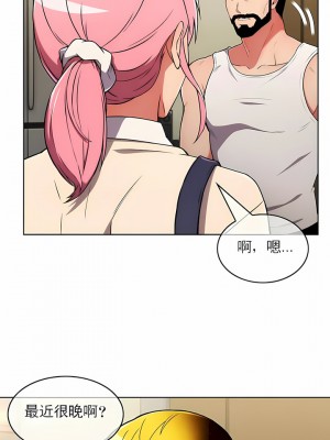 真誠的敏赫 1-56話[完結]_31_10