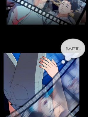 真誠的敏赫 1-56話[完結]_51_3
