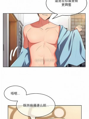 真誠的敏赫 1-56話[完結]_41_4